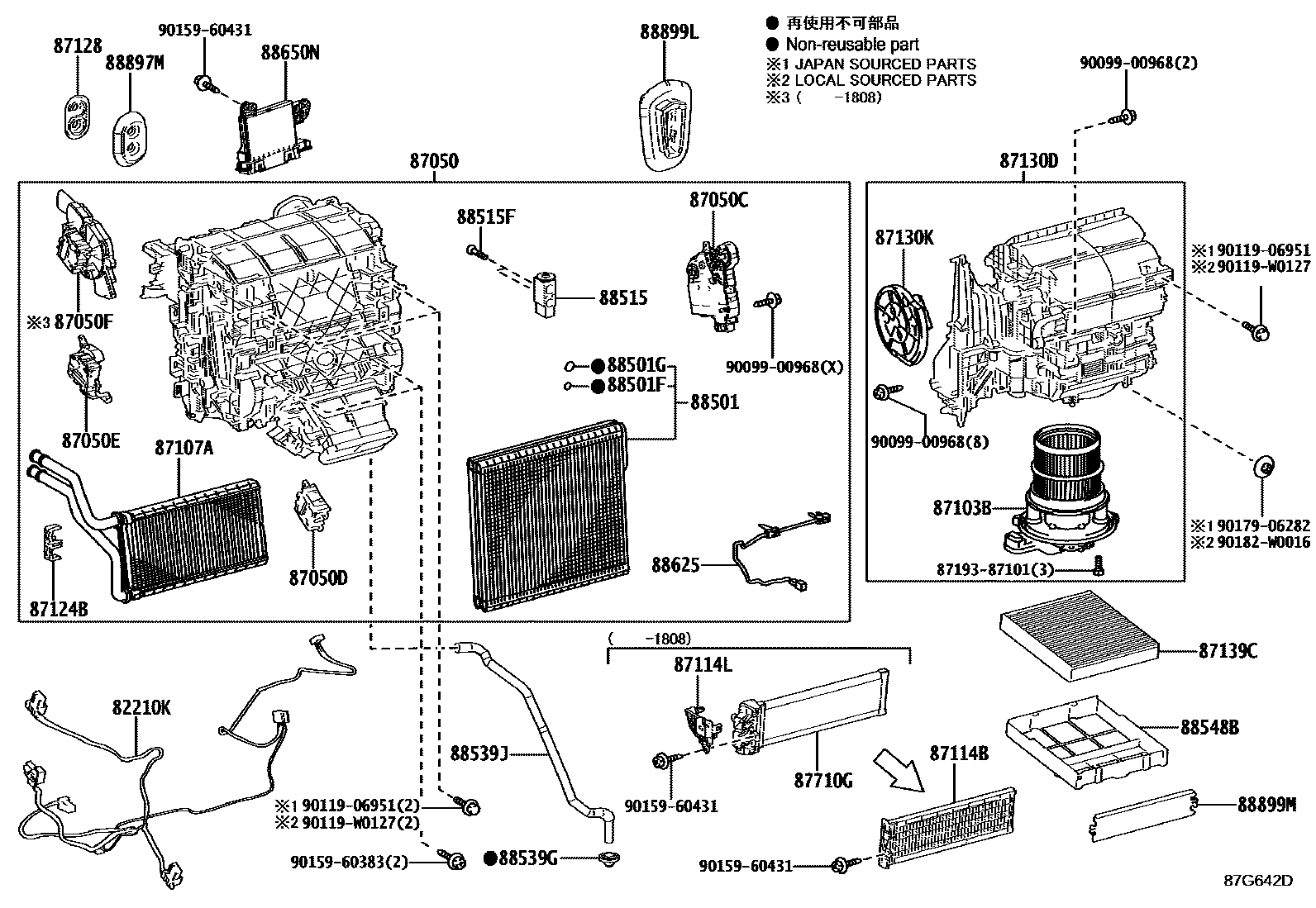 Toyota CAMRY 暖风和空调系统 - 冷却器组件 EPC diagram — 87G642D