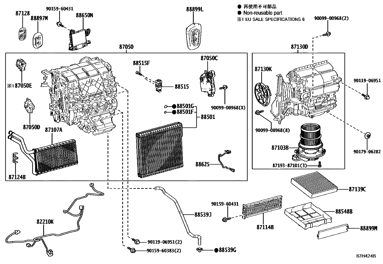 Toyota CAMRY 暖风和空调系统 - 冷却器组件 EPC diagram — 87H424B