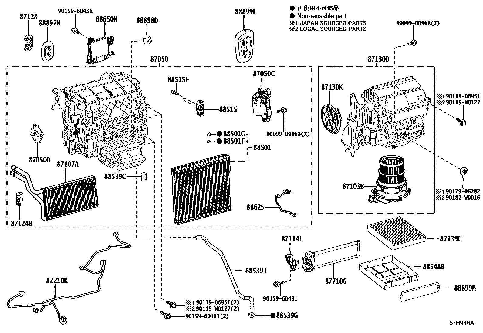 Toyota CAMRY 暖风和空调系统 - 冷却器组件 EPC diagram — 87H946A