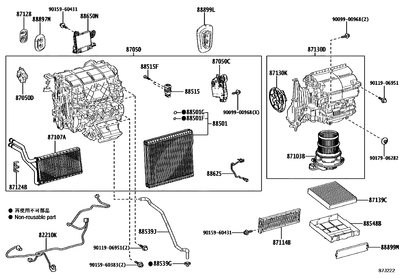 Toyota CAMRY 暖风和空调系统 - 冷却器组件 EPC diagram — 87J222