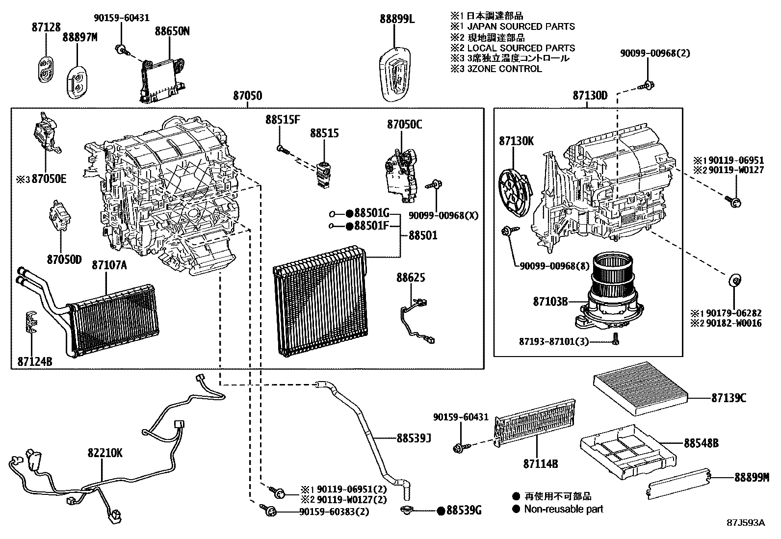 Toyota CAMRY 暖风和空调系统 - 冷却器组件 EPC diagram — 87J593A