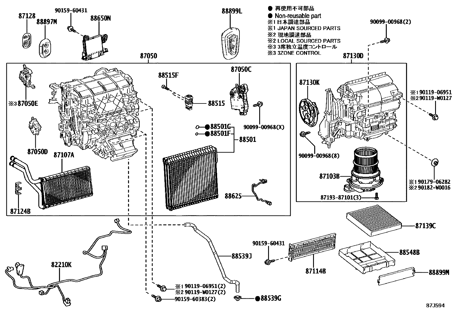 Toyota CAMRY 暖风和空调系统 - 冷却器组件 EPC diagram — 87J594