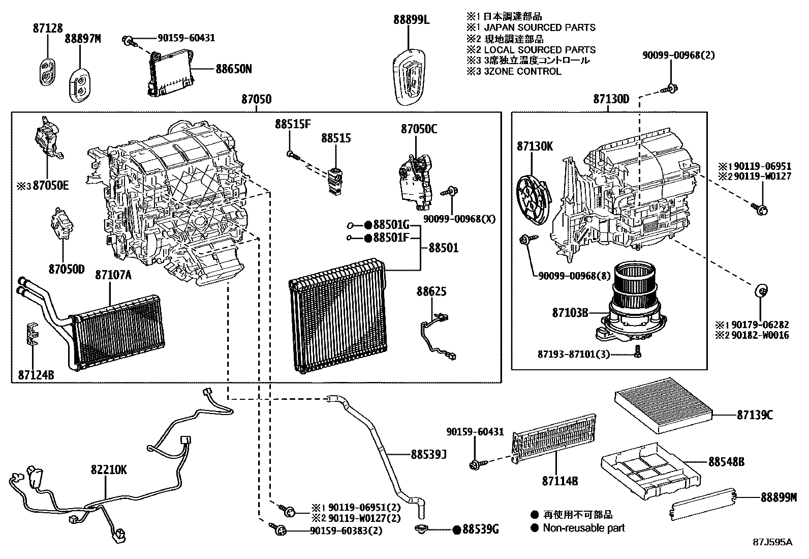 Toyota CAMRY 暖风和空调系统 - 冷却器组件 EPC diagram — 87J595A