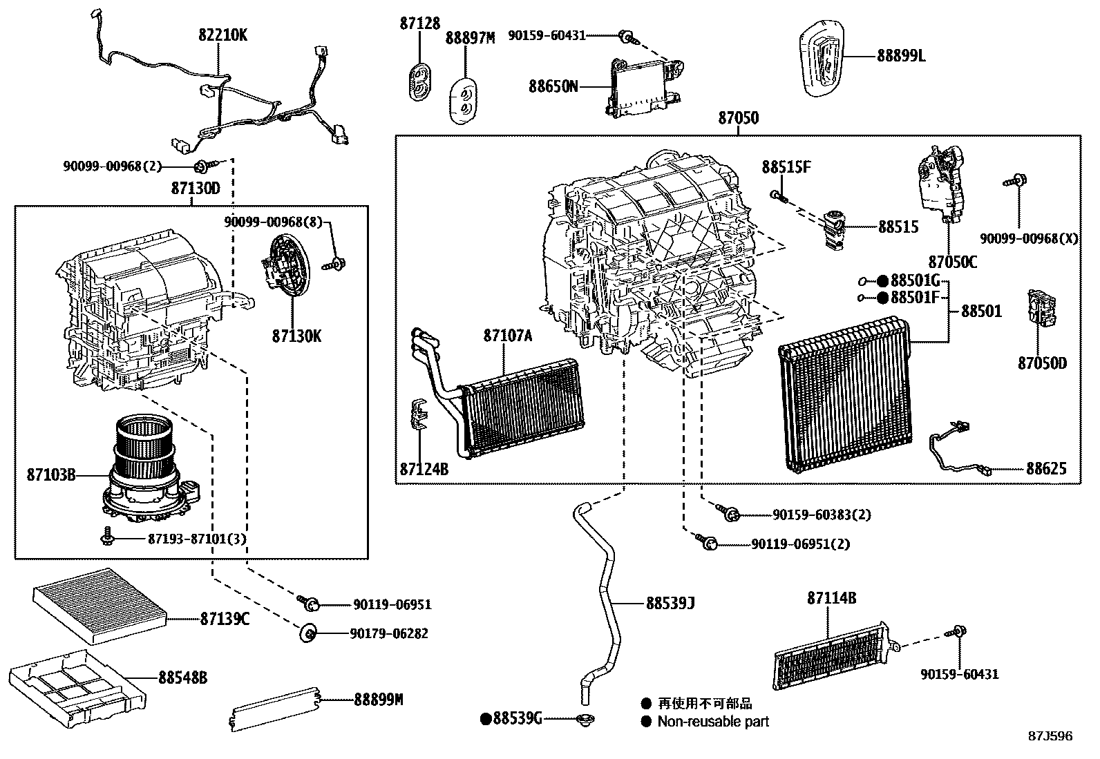 Toyota CAMRY 暖风和空调系统 - 冷却器组件 EPC diagram — 87J596