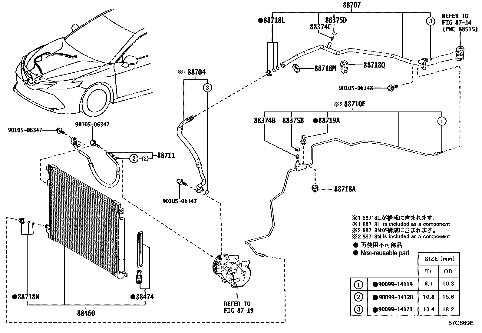 Toyota CAMRY Heating & Air Conditioning - Cooler Piping EPC diagram — 87G660E