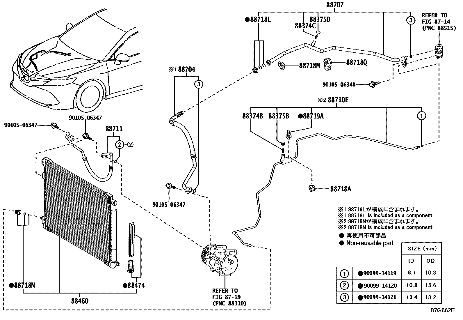 Toyota CAMRY Heating & Air Conditioning - Cooler Piping EPC diagram — 87G662E
