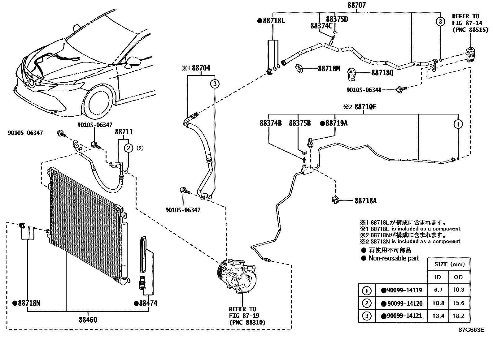 Toyota CAMRY Heating & Air Conditioning - Cooler Piping EPC diagram — 87G663E