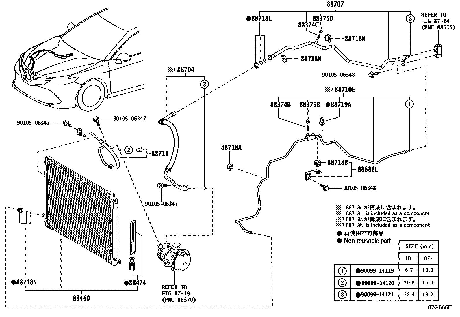 Toyota CAMRY Heating & Air Conditioning - Cooler Piping EPC diagram — 87G666E