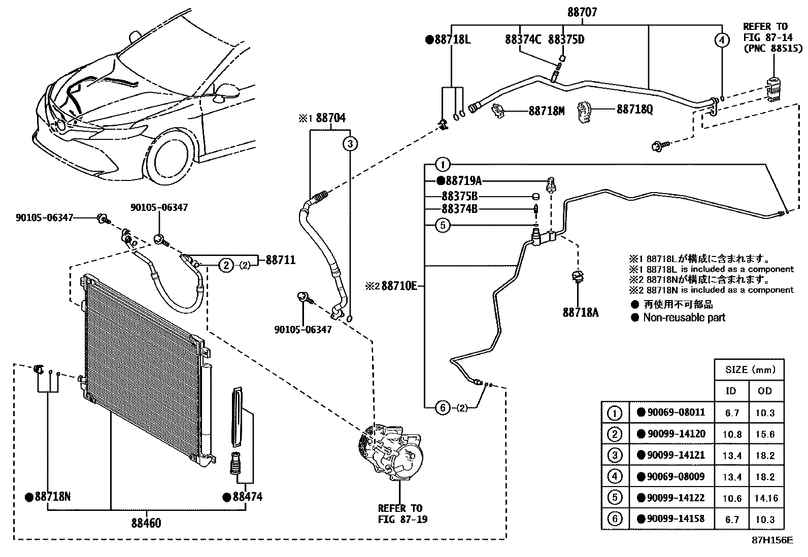 Toyota CAMRY Heating & Air Conditioning - Cooler Piping EPC diagram — 87H156E