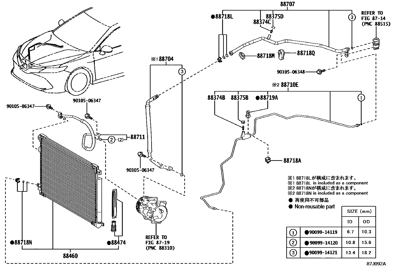Toyota CAMRY Heating & Air Conditioning - Cooler Piping EPC diagram — 87J092A