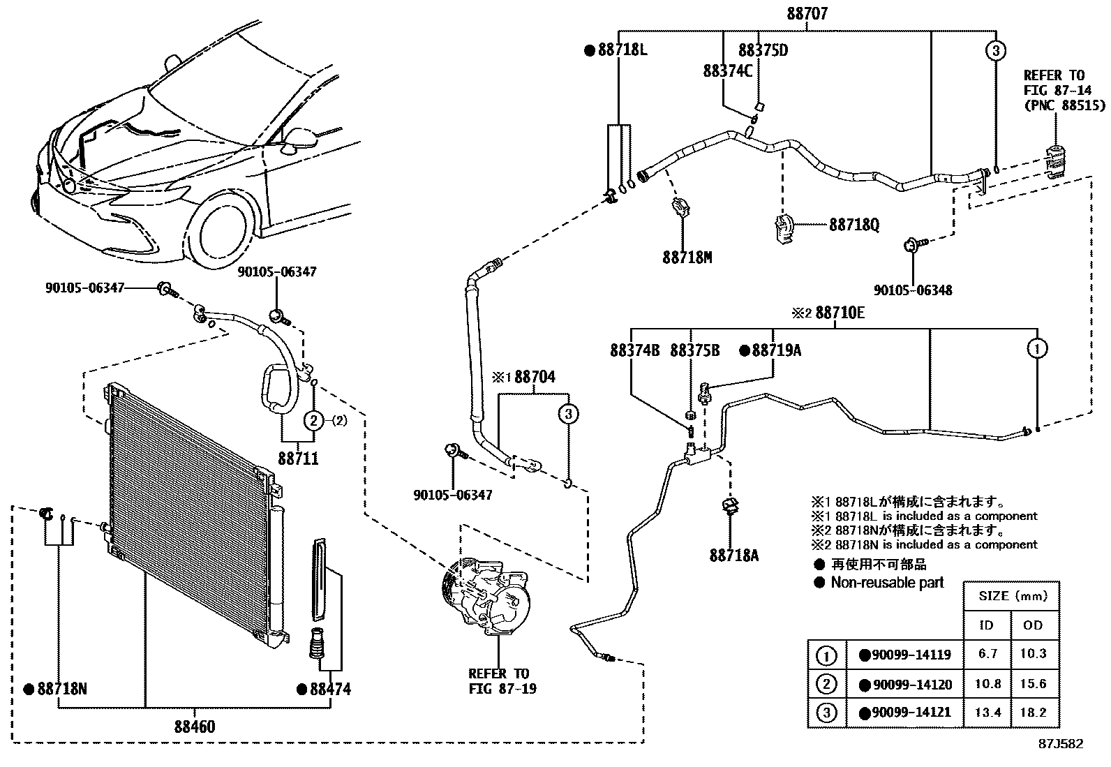 Toyota CAMRY Heating & Air Conditioning - Cooler Piping EPC diagram — 87J582