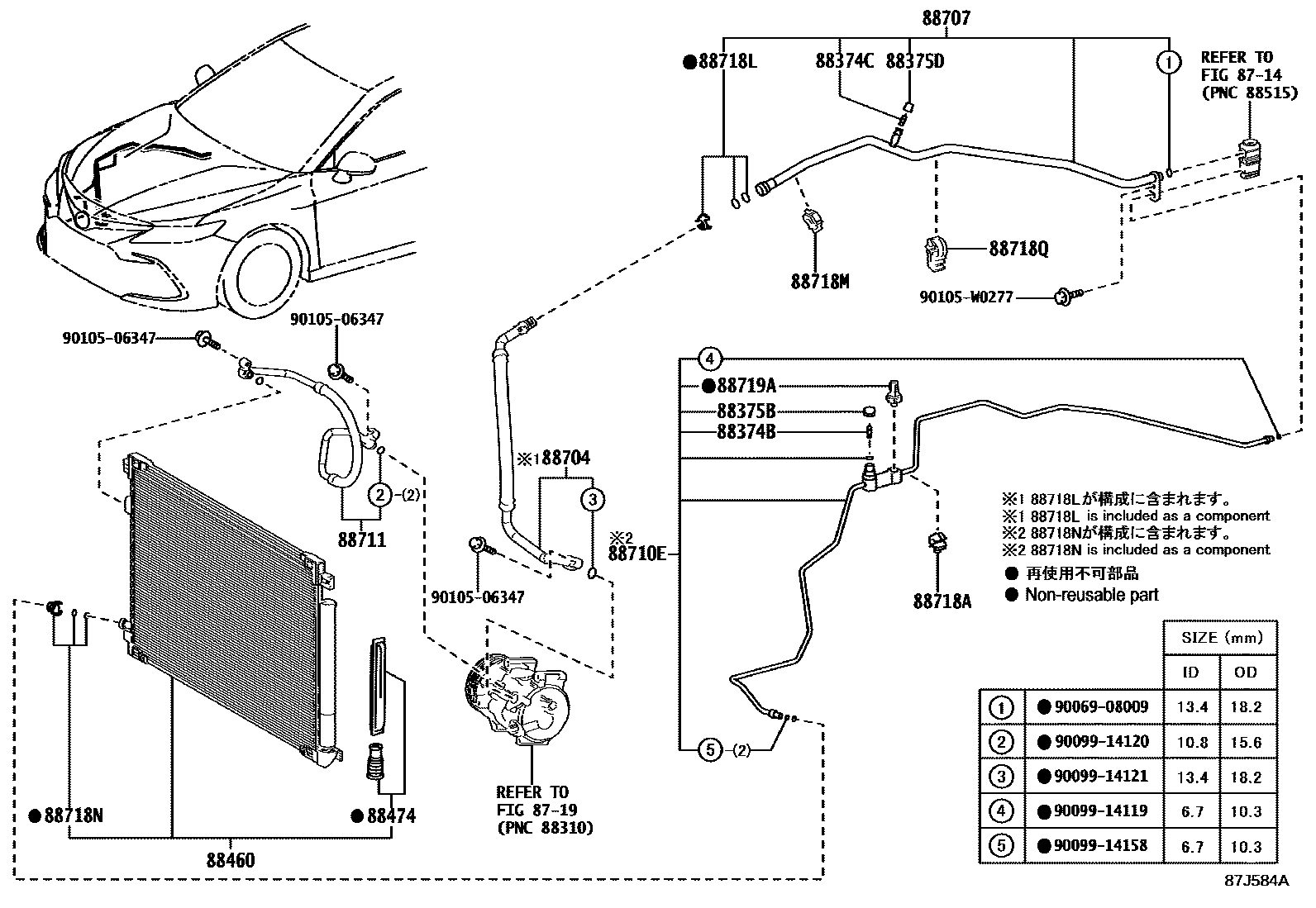 Toyota CAMRY Heating & Air Conditioning - Cooler Piping EPC diagram — 87J584A
