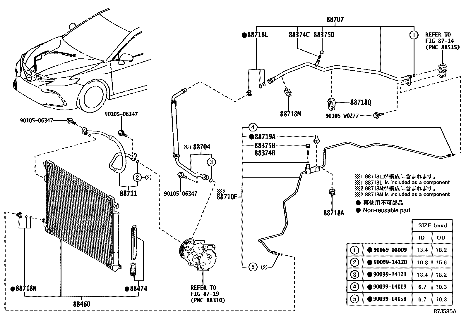 Toyota CAMRY Heating & Air Conditioning - Cooler Piping EPC diagram — 87J585A