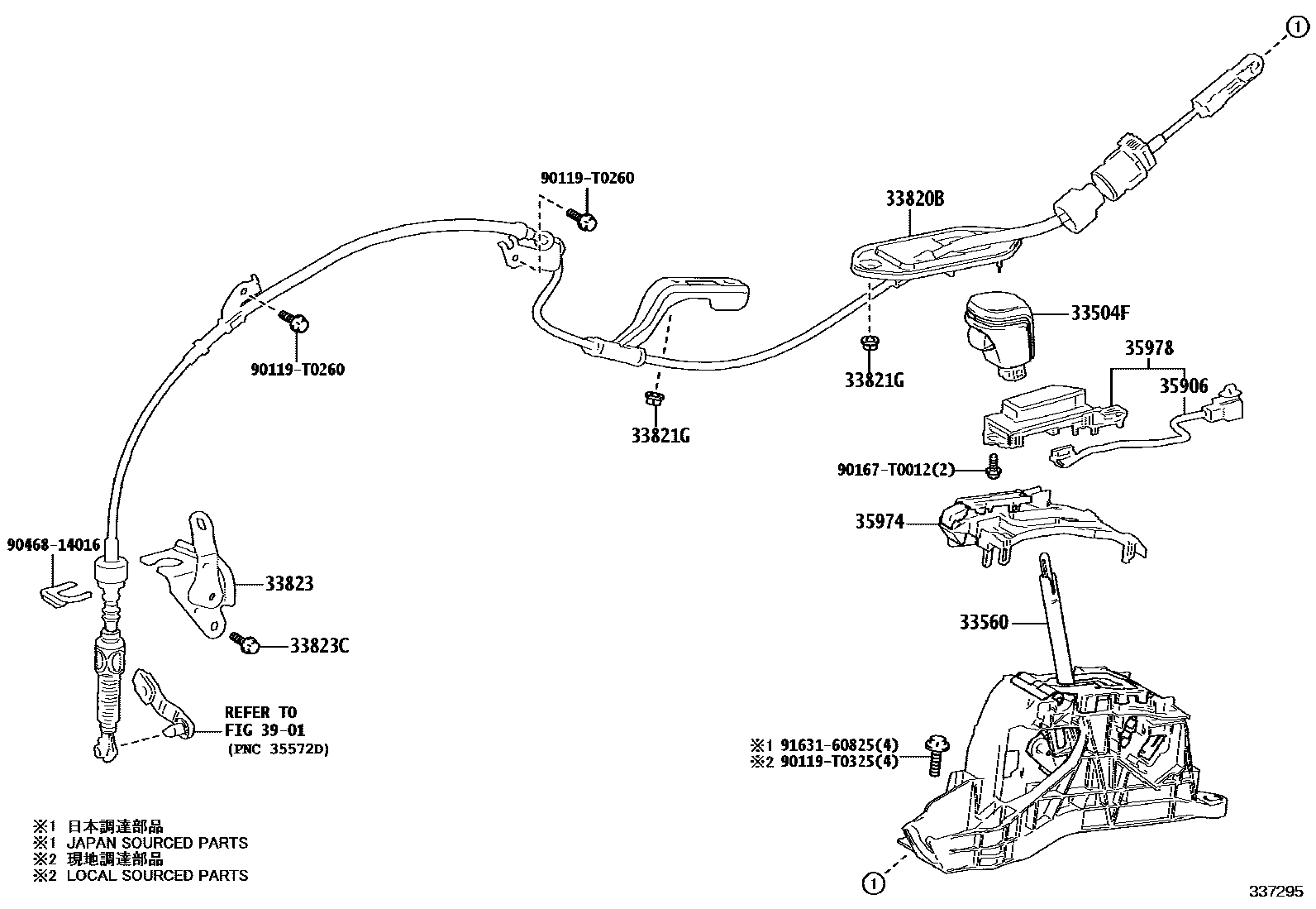 Toyota CAMRY Shift Lever & Retainer EPC diagram — 337295