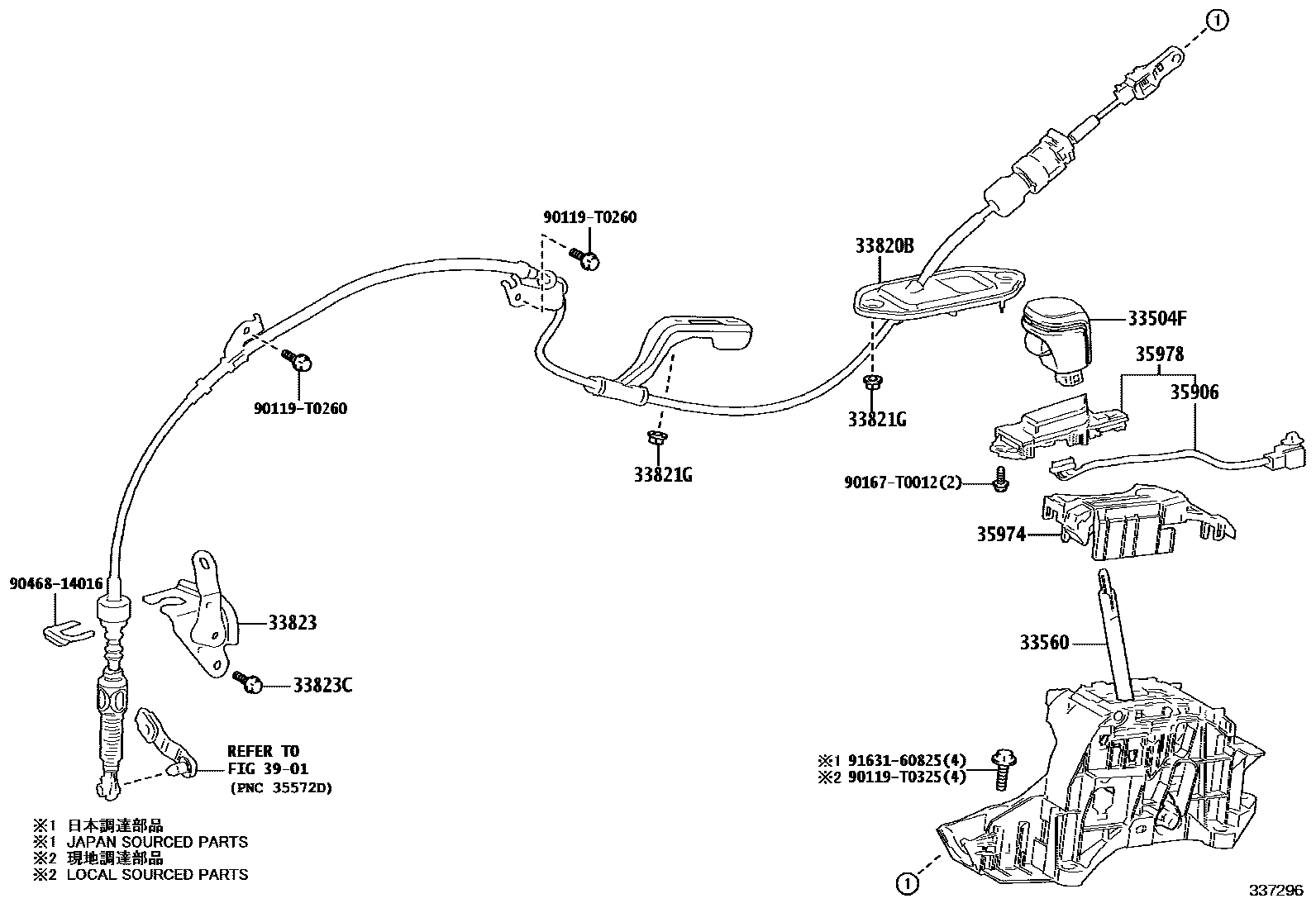 Toyota CAMRY Shift Lever & Retainer EPC diagram — 337296