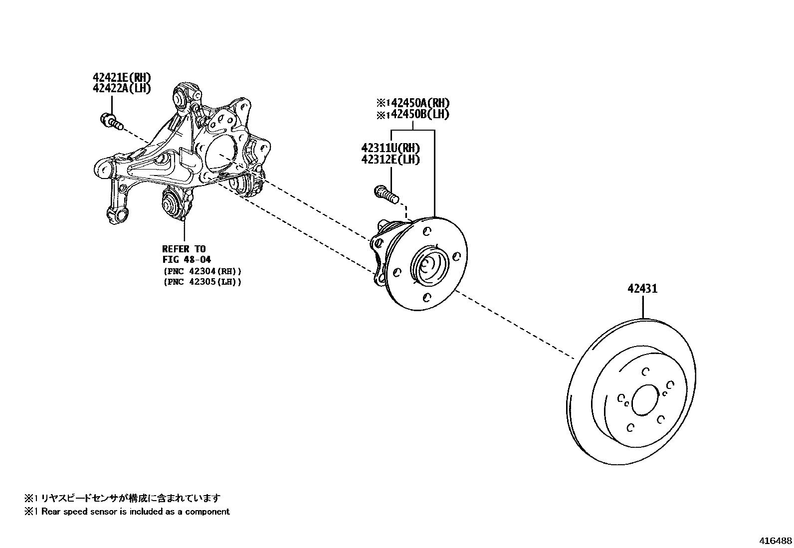 Toyota CAMRY 后桥半轴和后桥轮毂 EPC diagram — 416488