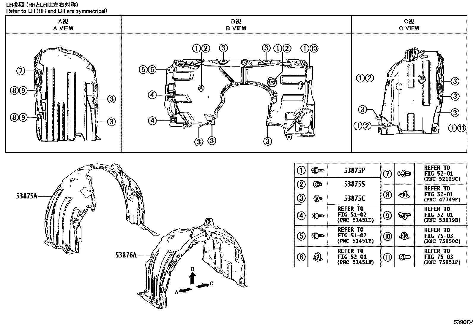 Toyota CAMRY 发动机盖和前翼子板 EPC diagram — 5390D4