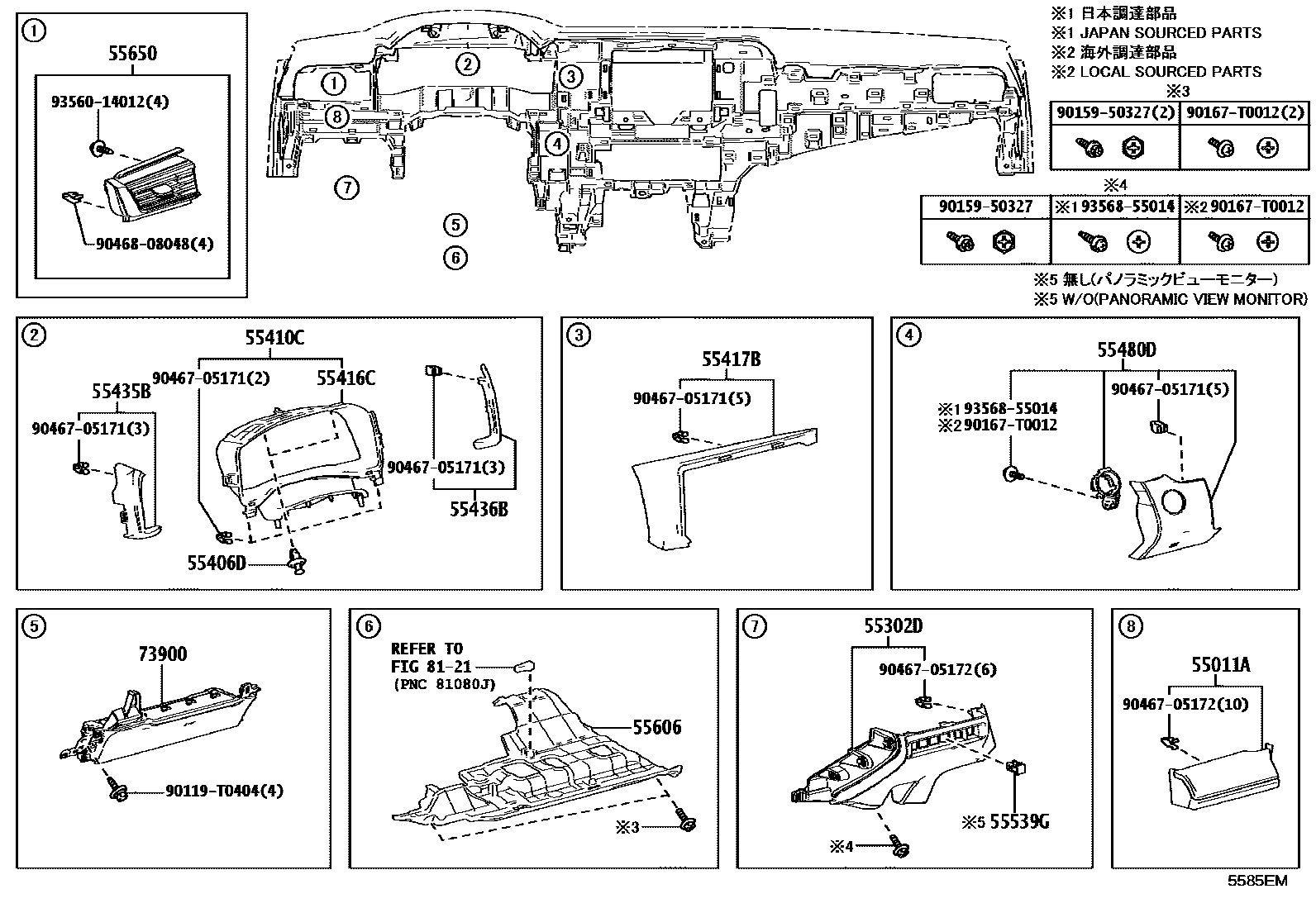 Toyota CAMRY 仪表板和手套箱 EPC diagram — 5585EM