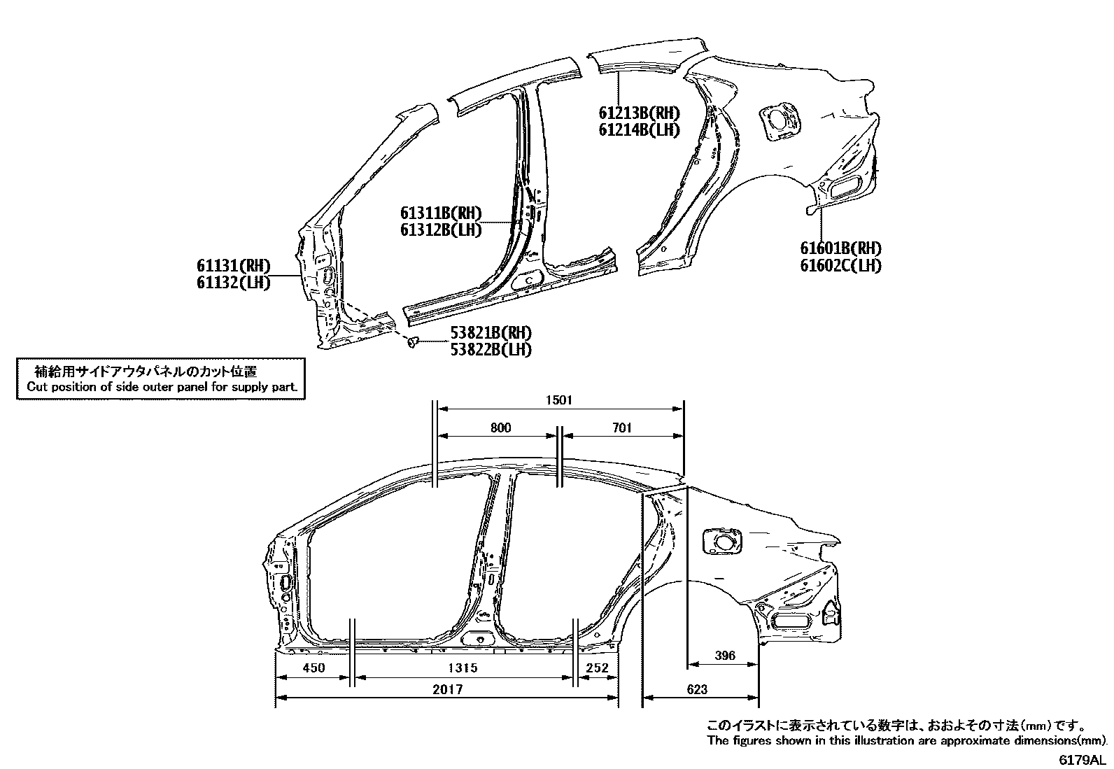 Toyota CAMRY 侧梁 EPC diagram — 6179AL