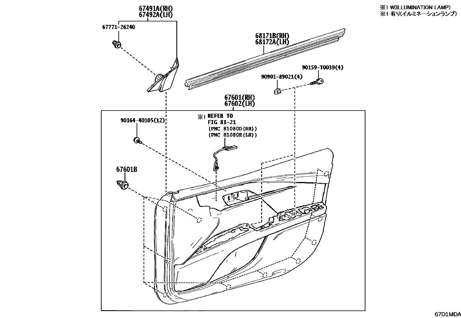 Toyota CAMRY 前门板和前门玻璃 EPC diagram — 67D1MDA