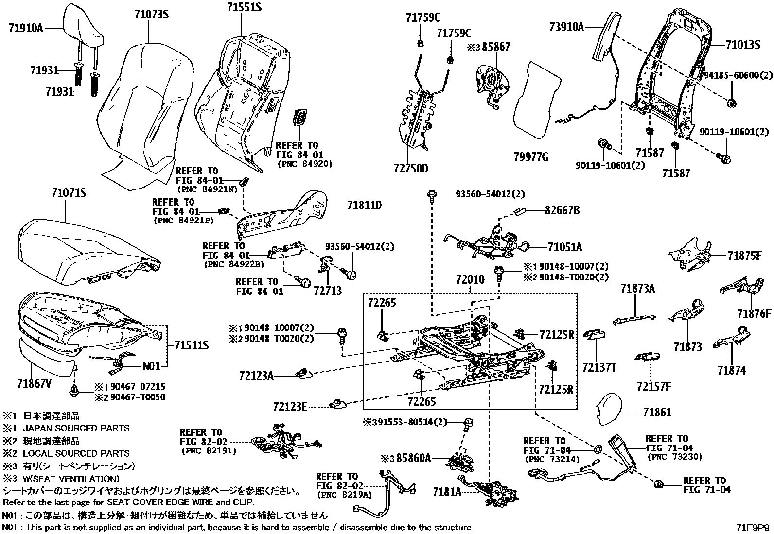 Toyota CAMRY 前排座椅和座椅滑轨 EPC diagram — 71F9P9