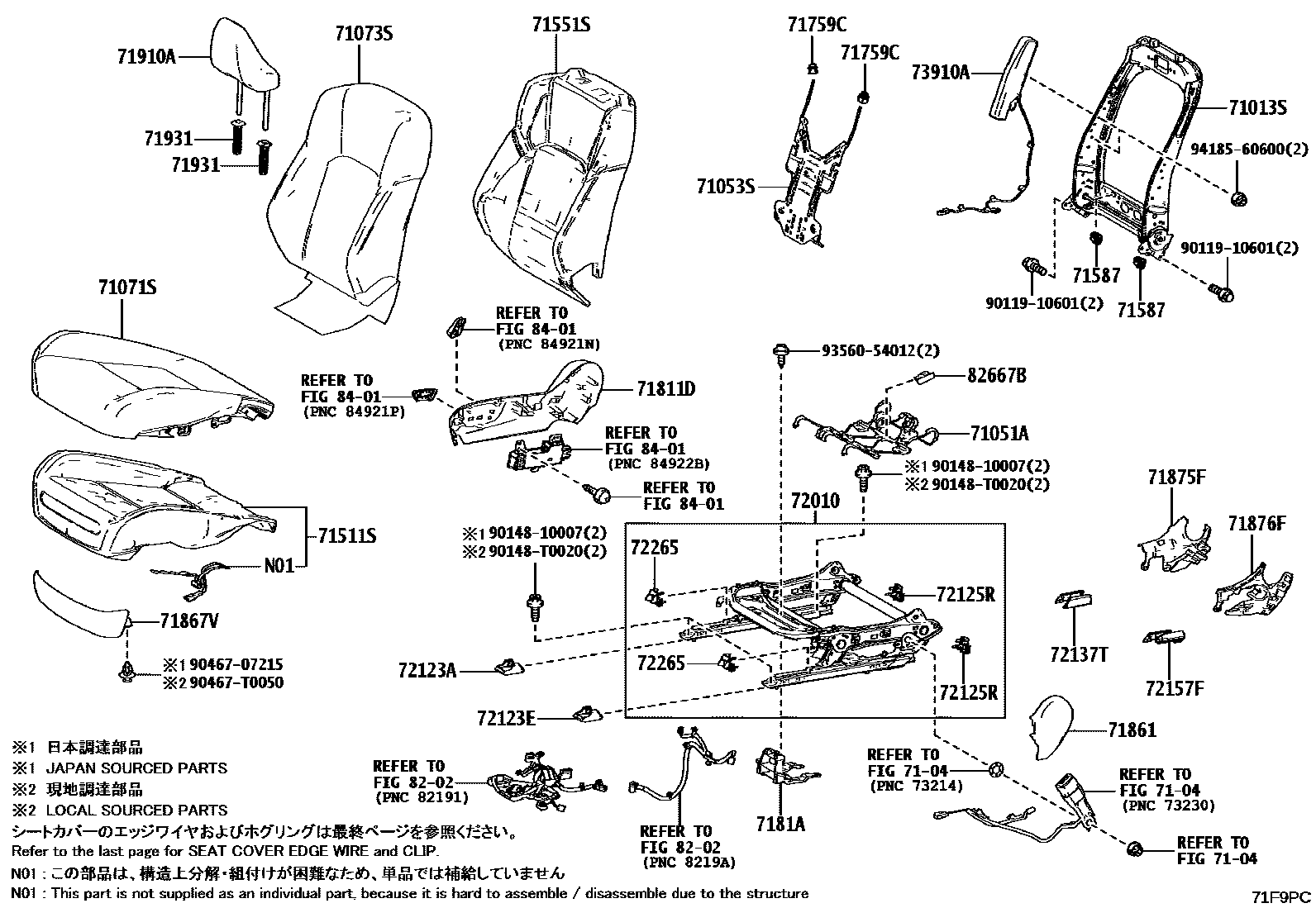 Toyota CAMRY 前排座椅和座椅滑轨 EPC diagram — 71F9PC