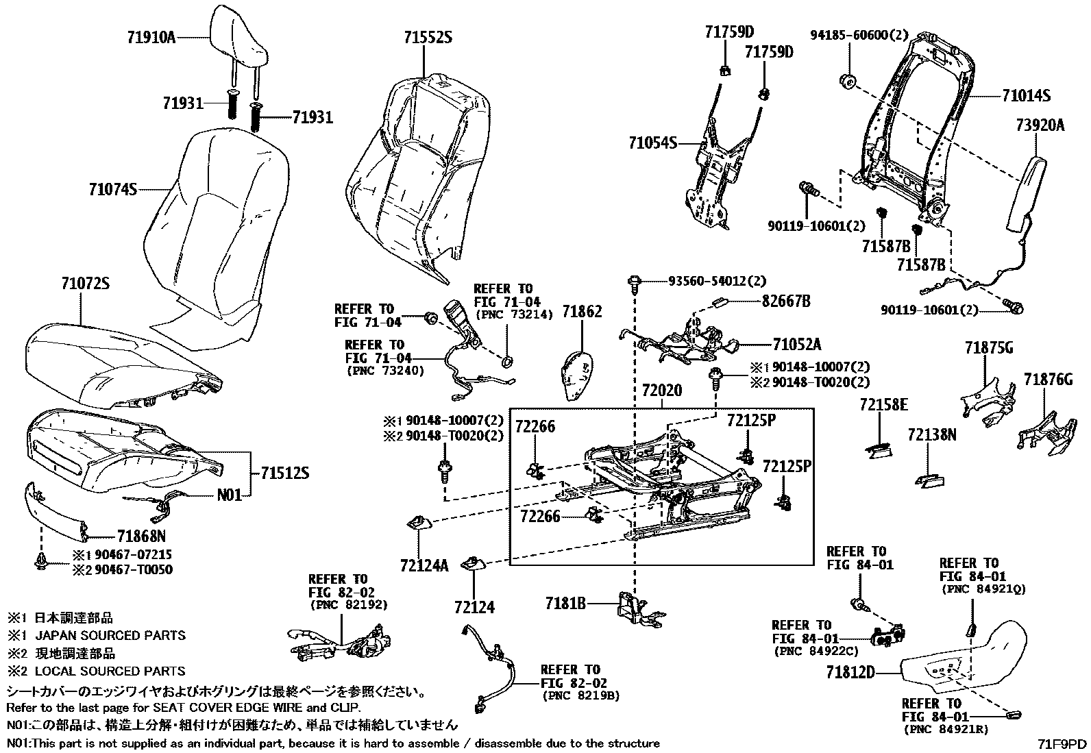 Toyota CAMRY 前排座椅和座椅滑轨 EPC diagram — 71F9PD