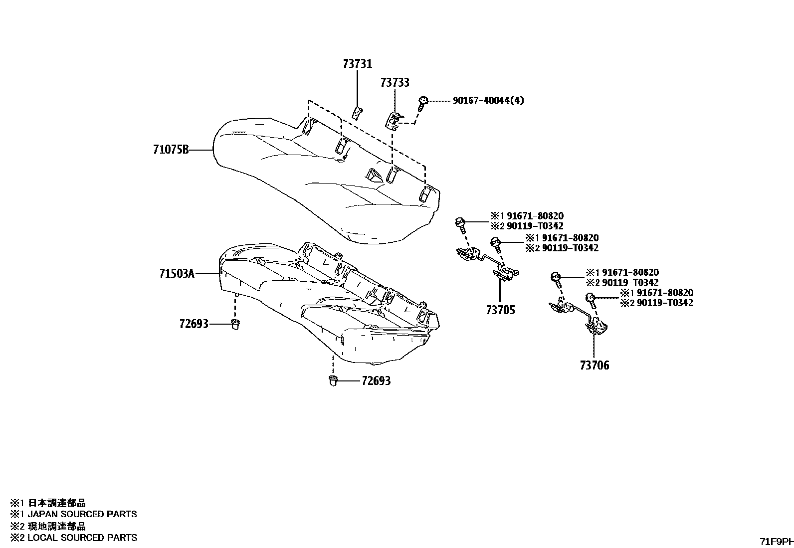 Toyota CAMRY 后排座椅和座椅滑轨 EPC diagram — 71F9PH