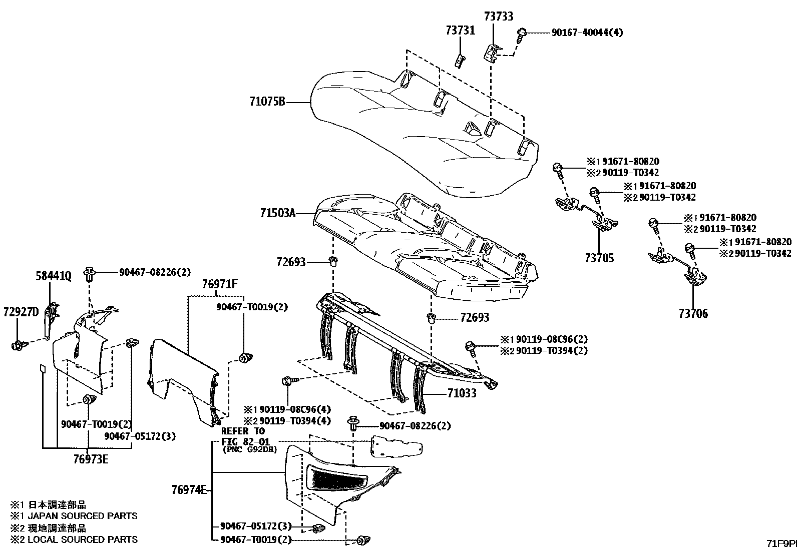 Toyota CAMRY 后排座椅和座椅滑轨 EPC diagram — 71F9PI