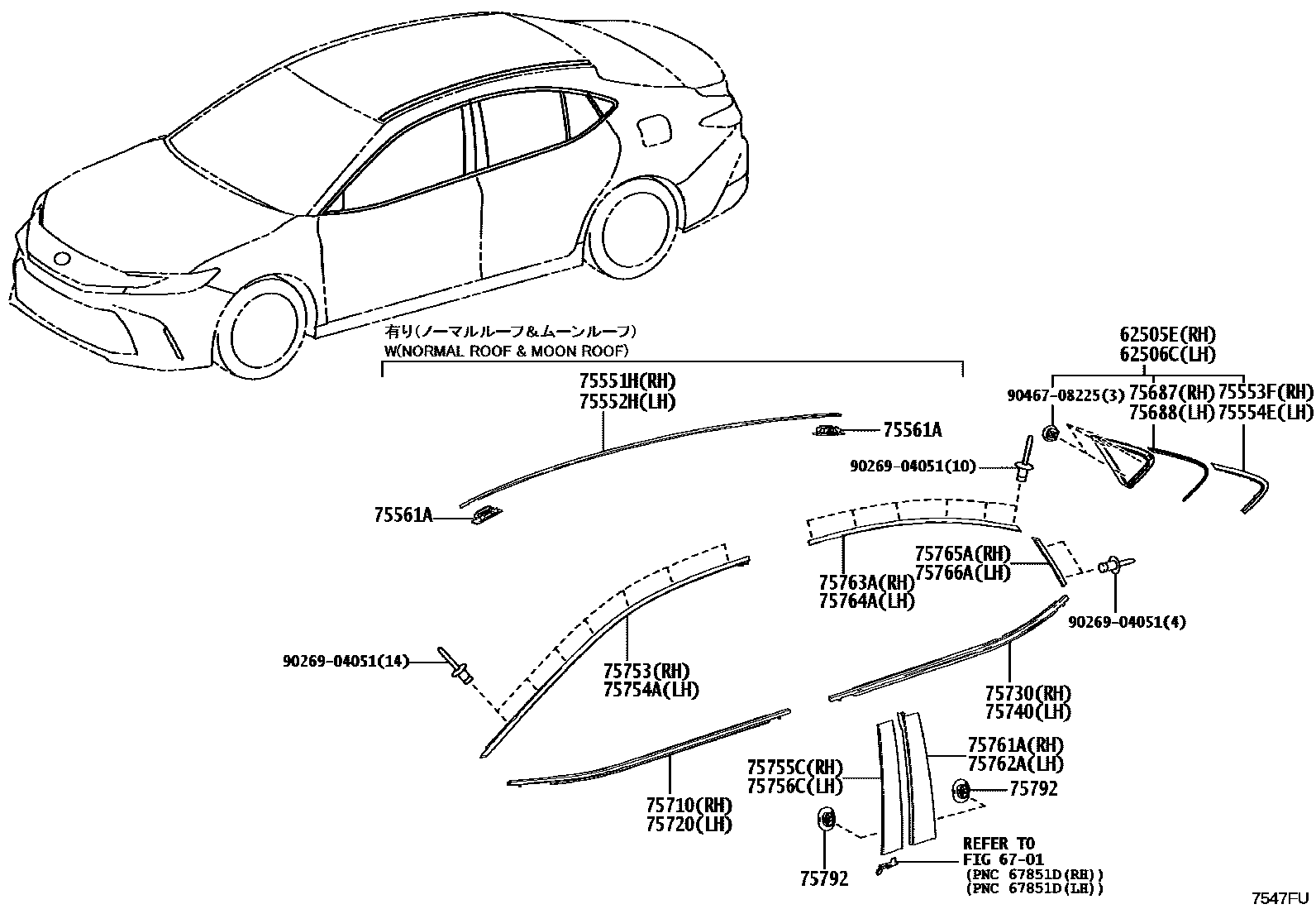 Toyota CAMRY 侧防护条 EPC diagram — 7547FU