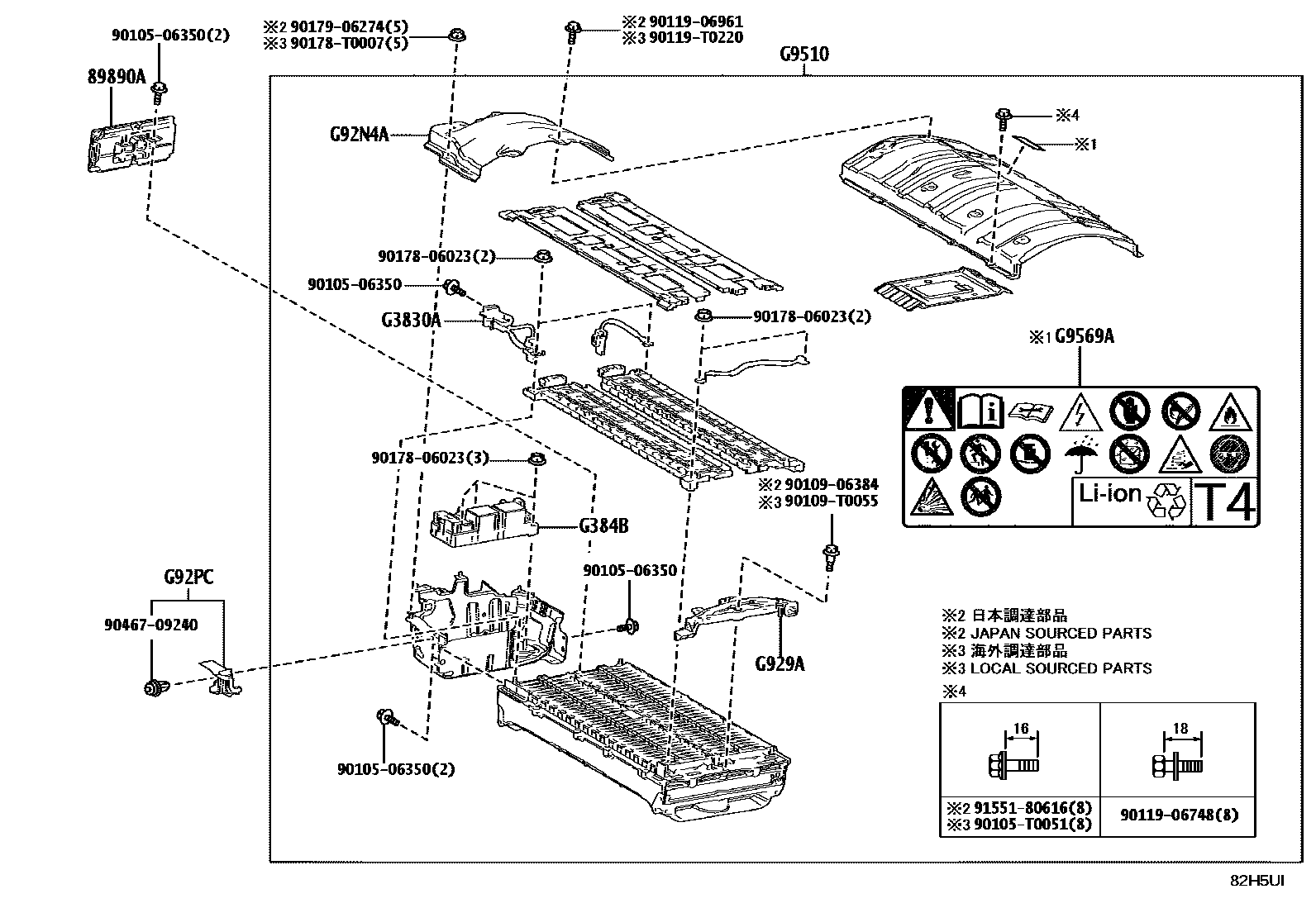 Toyota CAMRY 蓄电池和蓄电池电缆 EPC diagram — 82H5UI