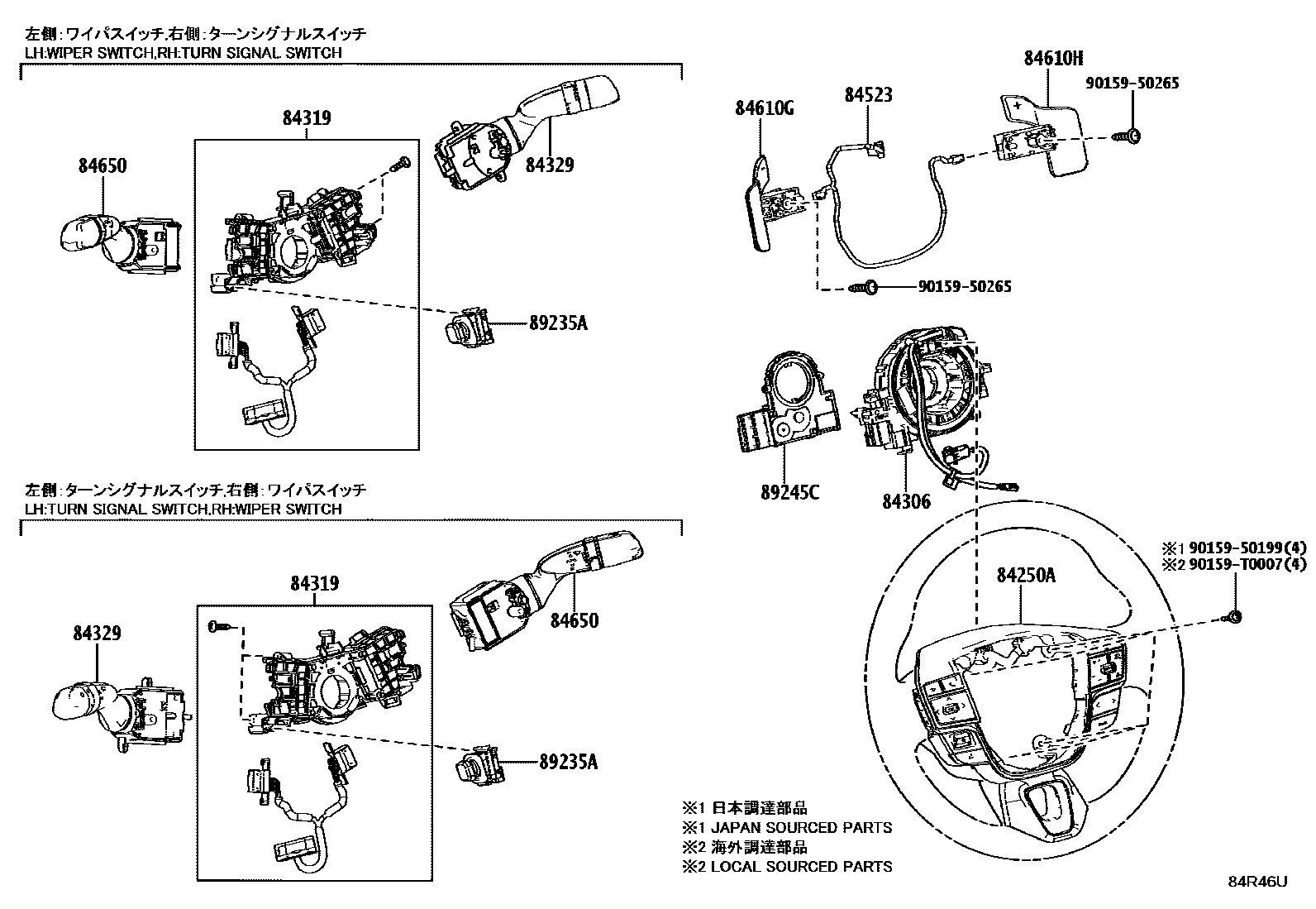 Toyota CAMRY 开关和继电器和ECU EPC diagram — 84R46U