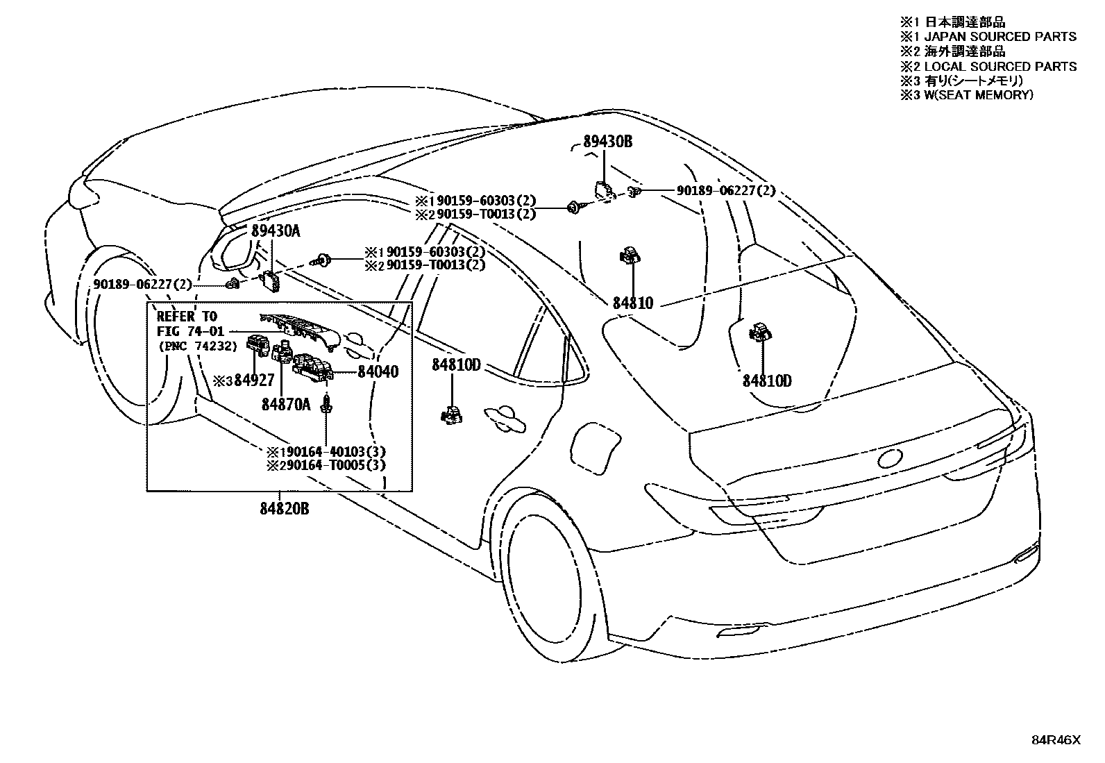 Toyota CAMRY 开关和继电器和ECU EPC diagram — 84R46X