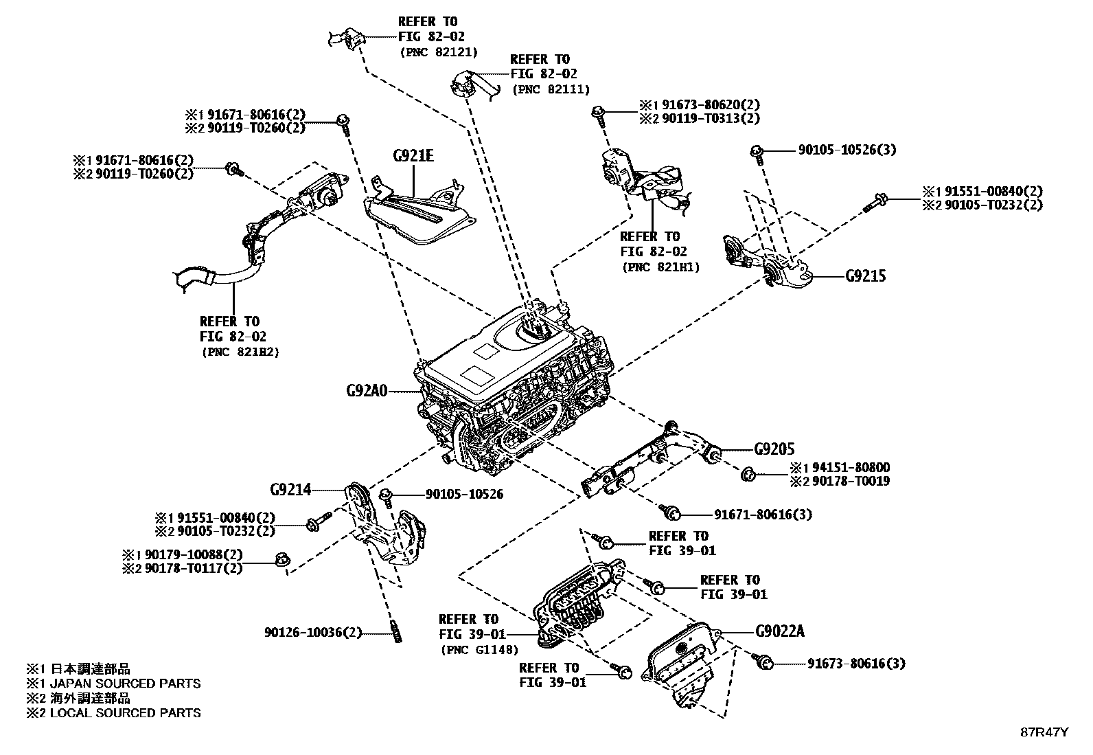 Toyota CAMRY HV逆变器 EPC diagram — 84R47Y