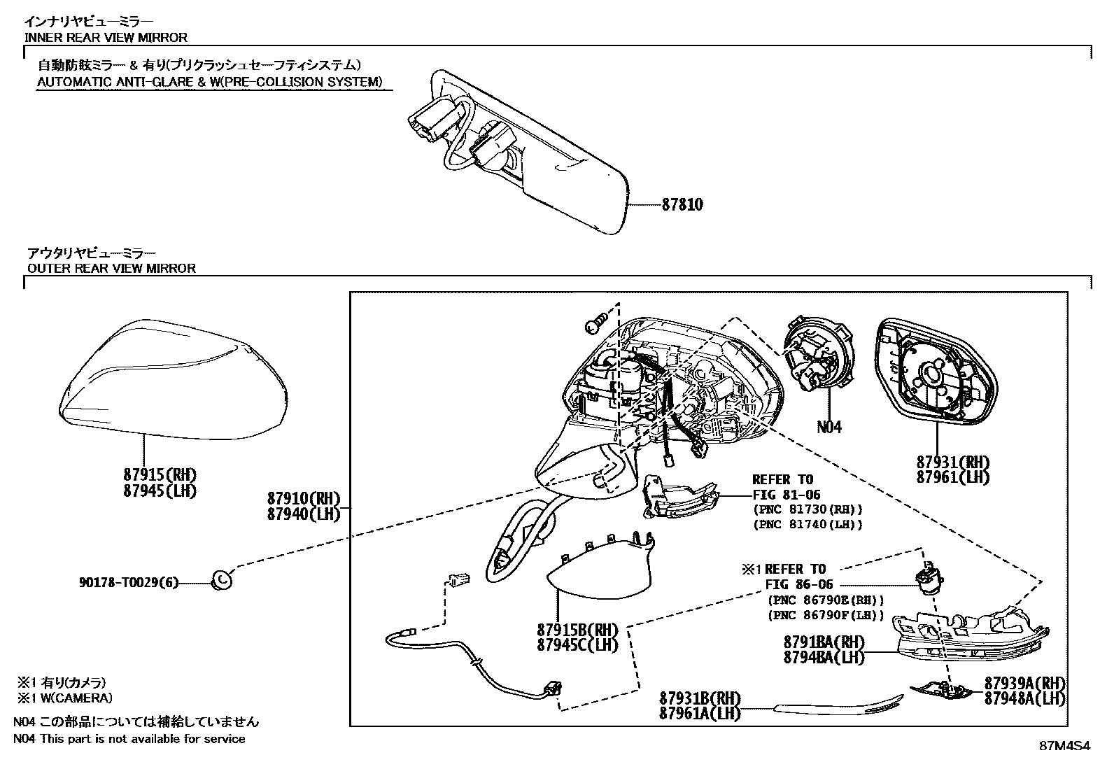 Toyota CAMRY 后视镜 EPC diagram — 87M4S4