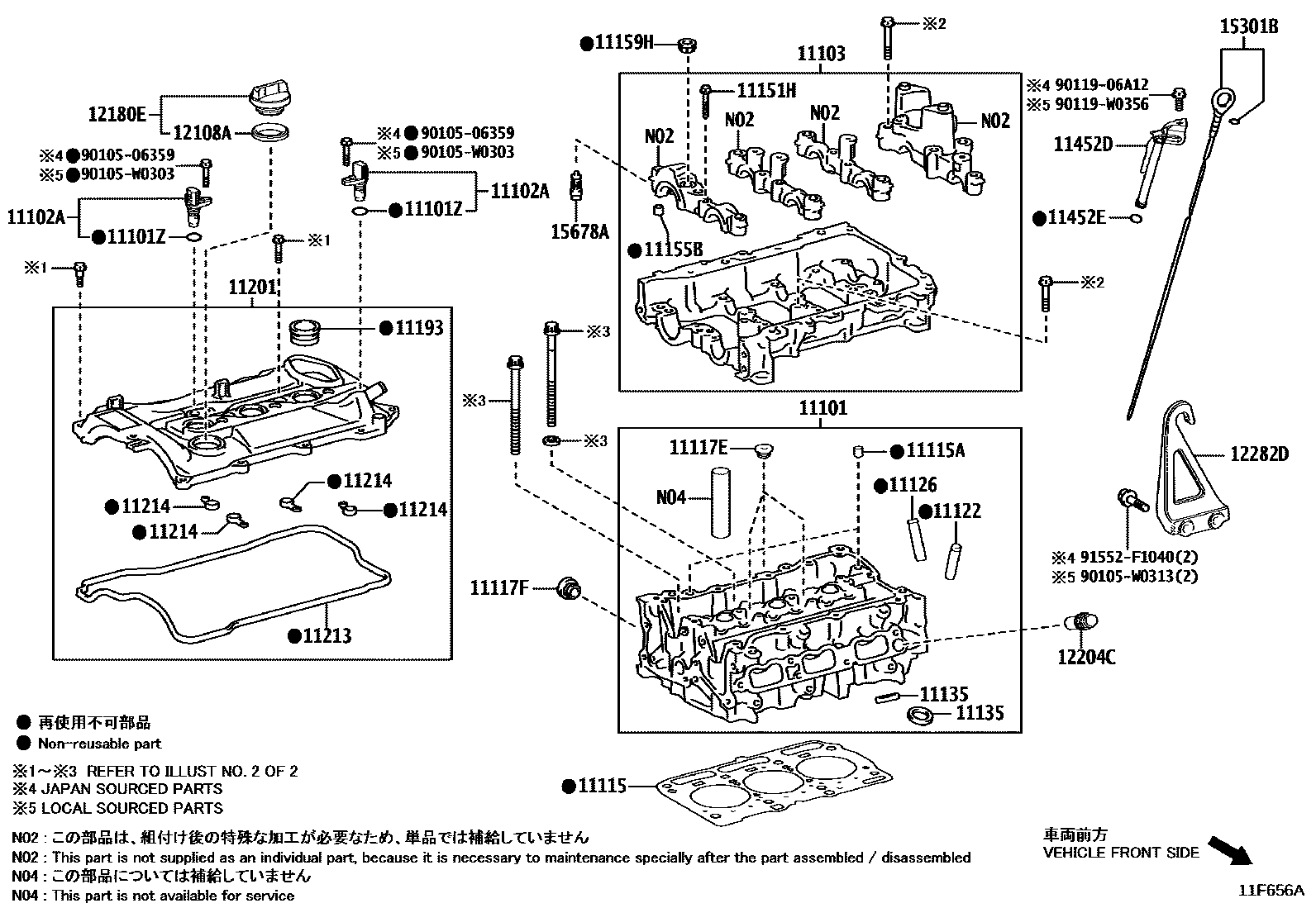 Toyota YARIS Cylinder Head EPC diagram — 11F656A