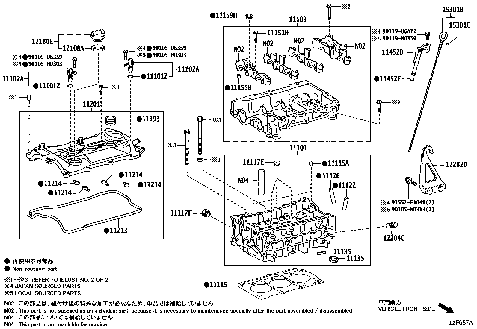Toyota YARIS Cylinder Head EPC diagram — 11F657A