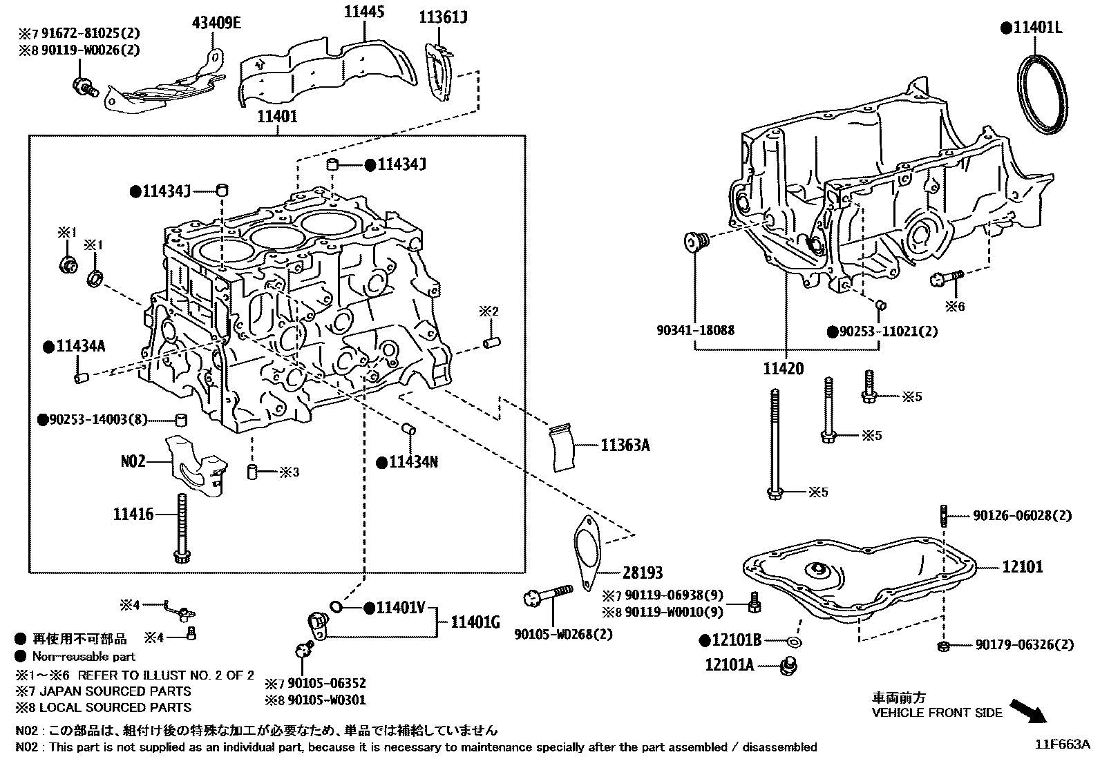 Toyota YARIS Cylinder Block EPC diagram — 11F663A