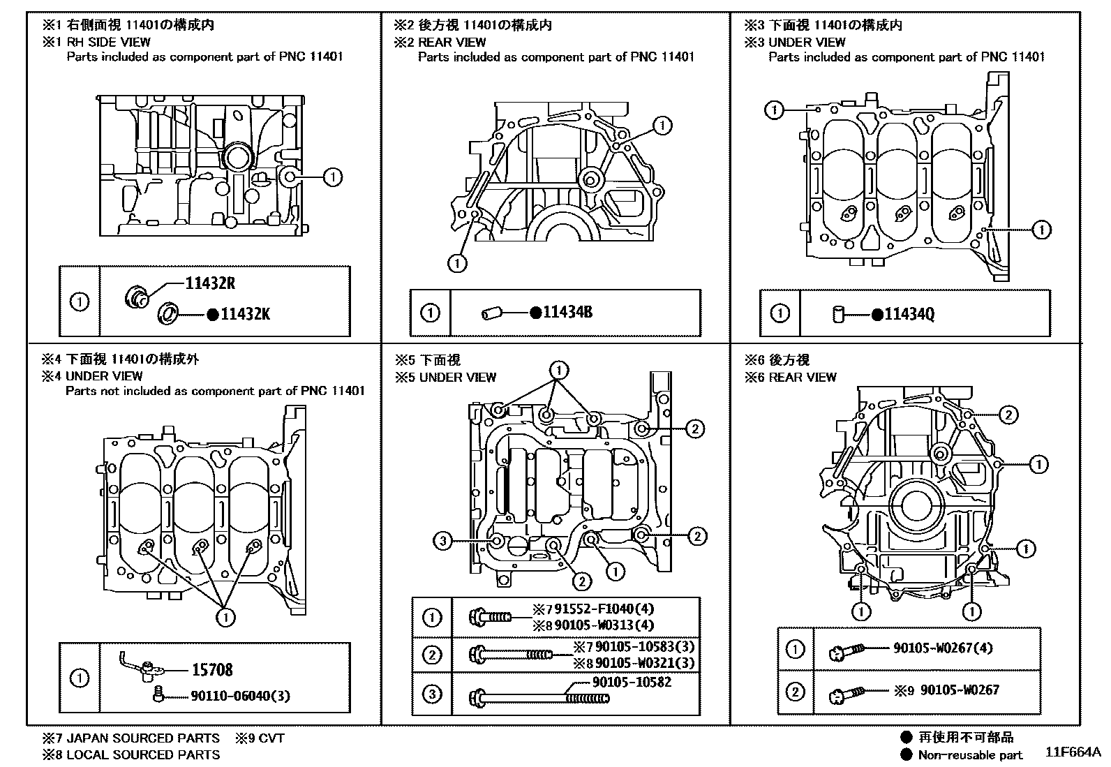 Toyota YARIS Cylinder Block EPC diagram — 11F664A