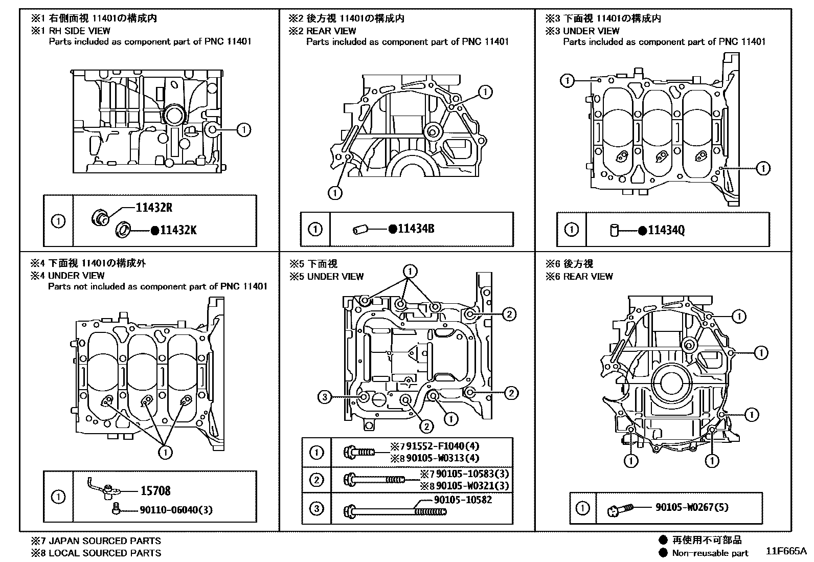 Toyota YARIS Cylinder Block EPC diagram — 11F665A