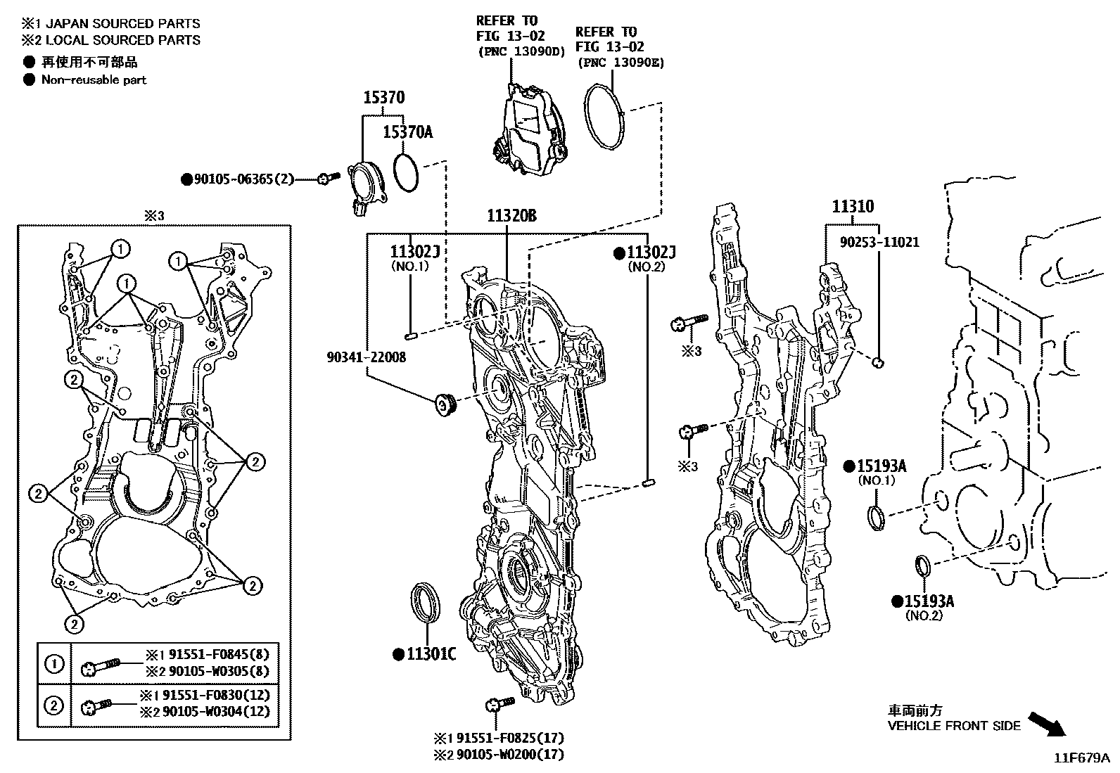 Toyota YARIS Timing Gear Cover & Rear End Plate EPC diagram — 11F679A
