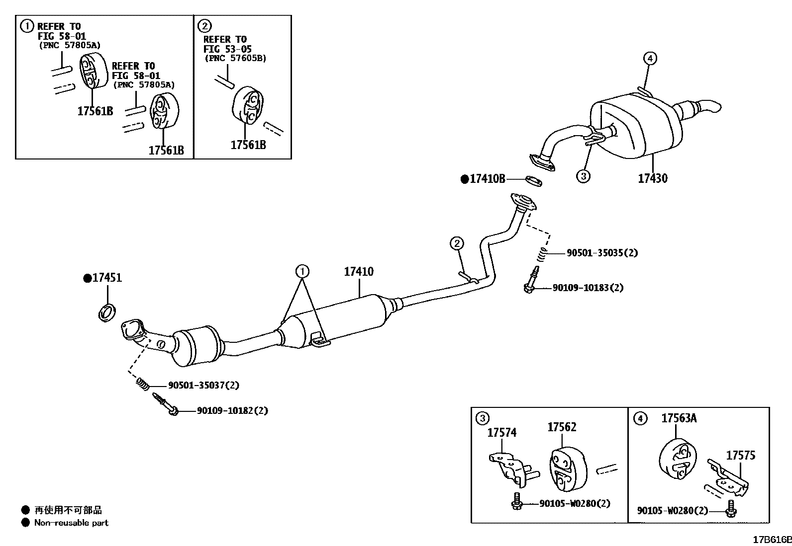 Toyota YARIS Exhaust Pipe EPC diagram — 17B616B