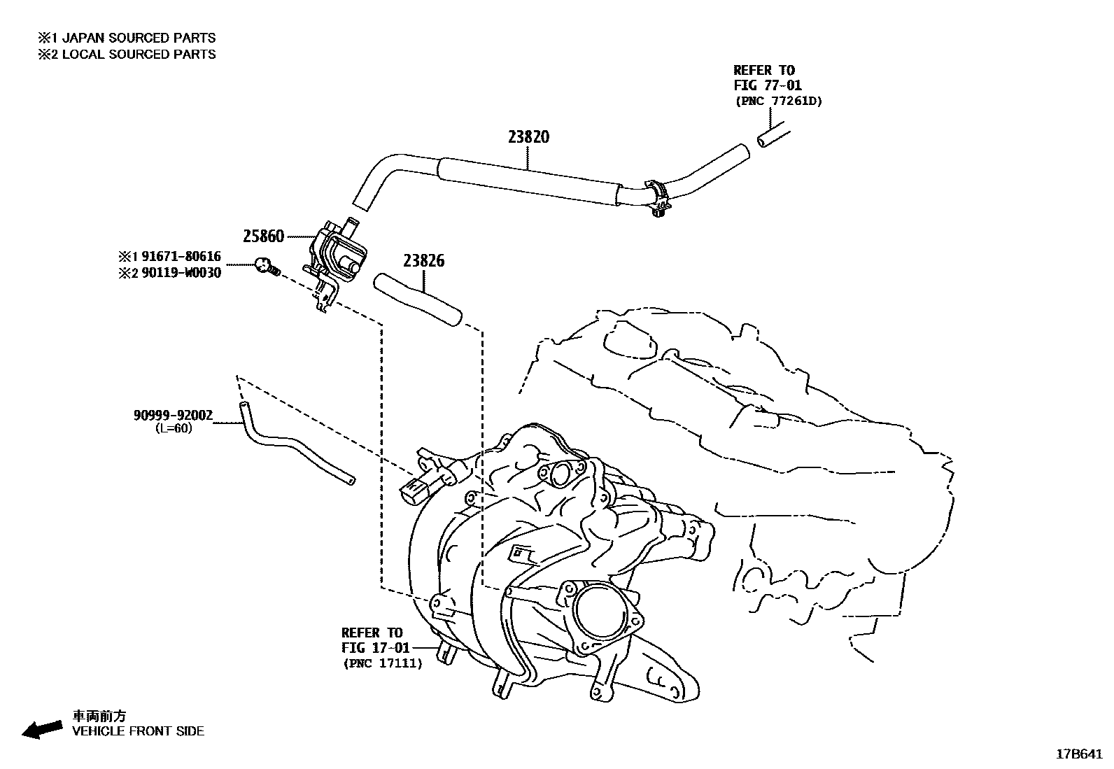 Toyota YARIS vacuum tube EPC diagram — 17B641