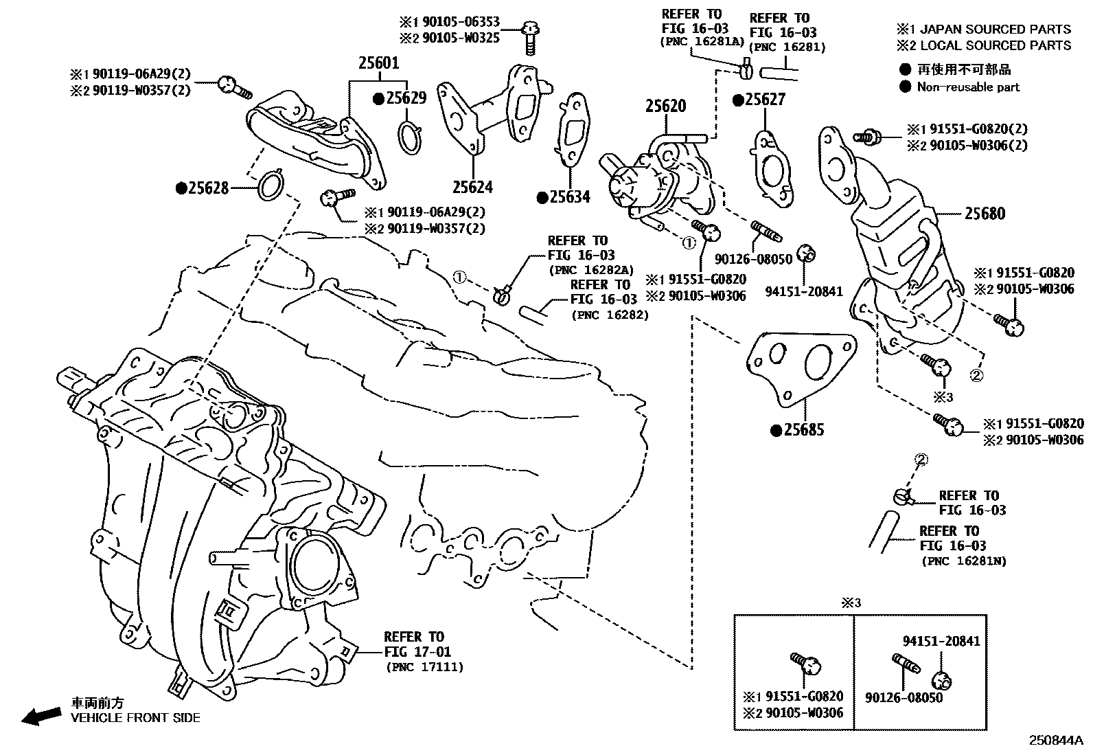 Toyota YARIS 废气再循环系统 EPC diagram — 250844A