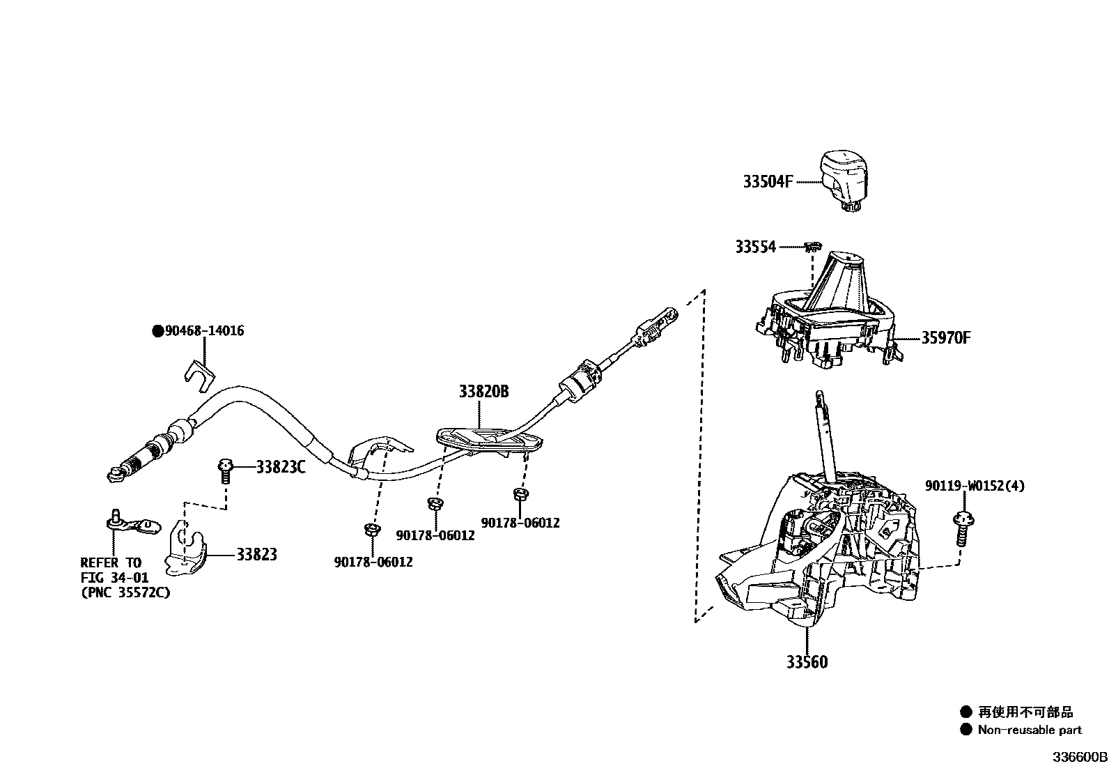 Toyota YARIS Shift Lever & Retainer EPC diagram — 336600B