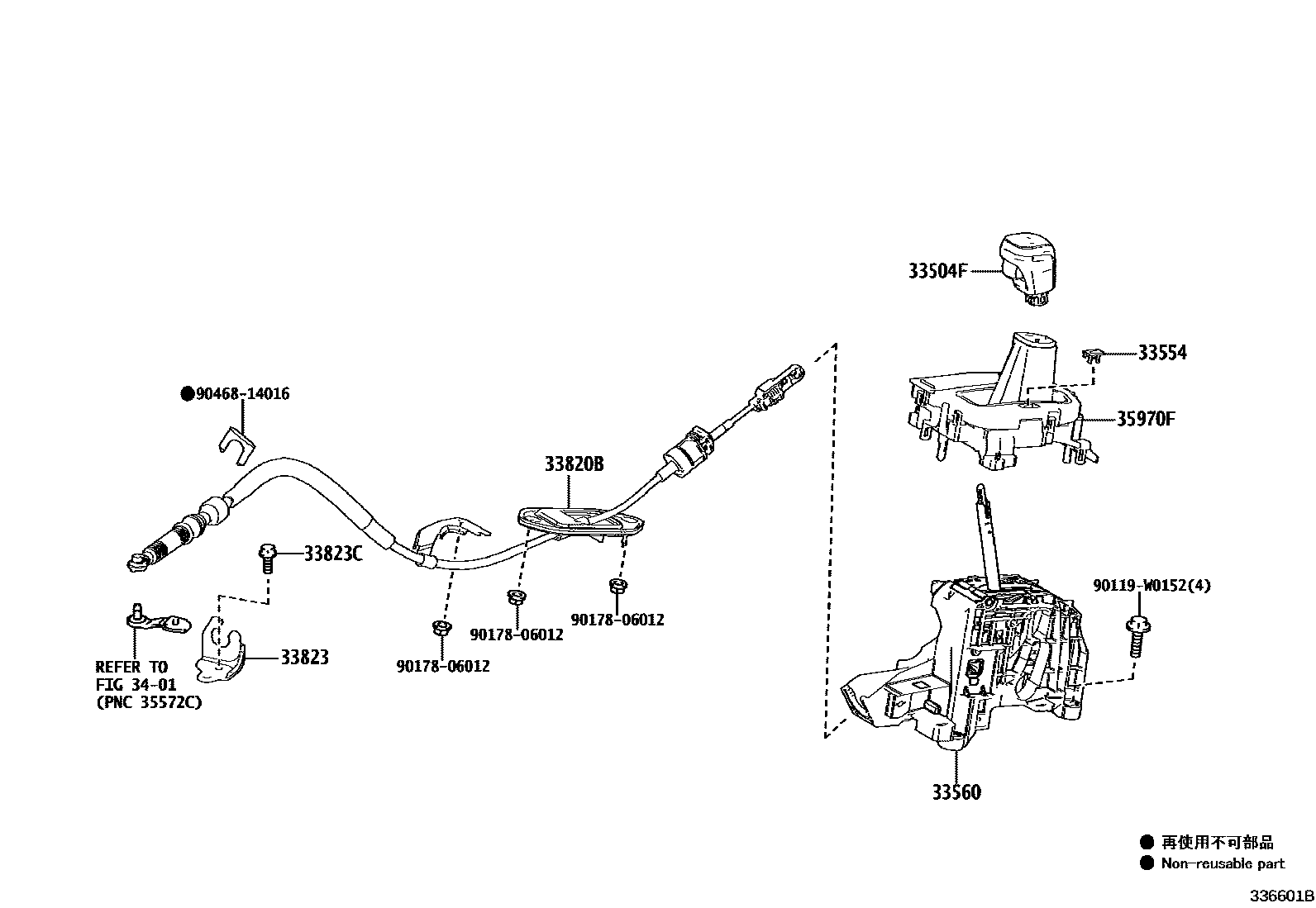 Toyota YARIS Shift Lever & Retainer EPC diagram — 336601B