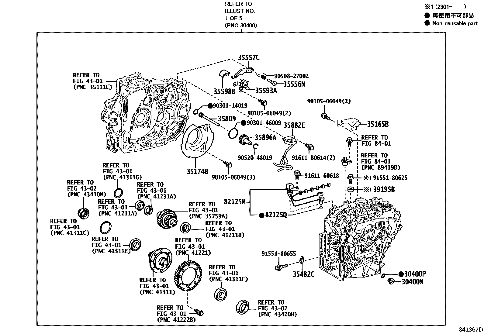 Toyota YARIS 传动桥总成(CVT) EPC diagram — 341367D