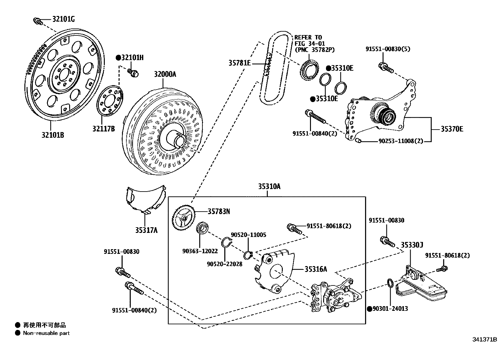 Toyota YARIS 变矩器、前油泵(CVT) EPC diagram — 341371B