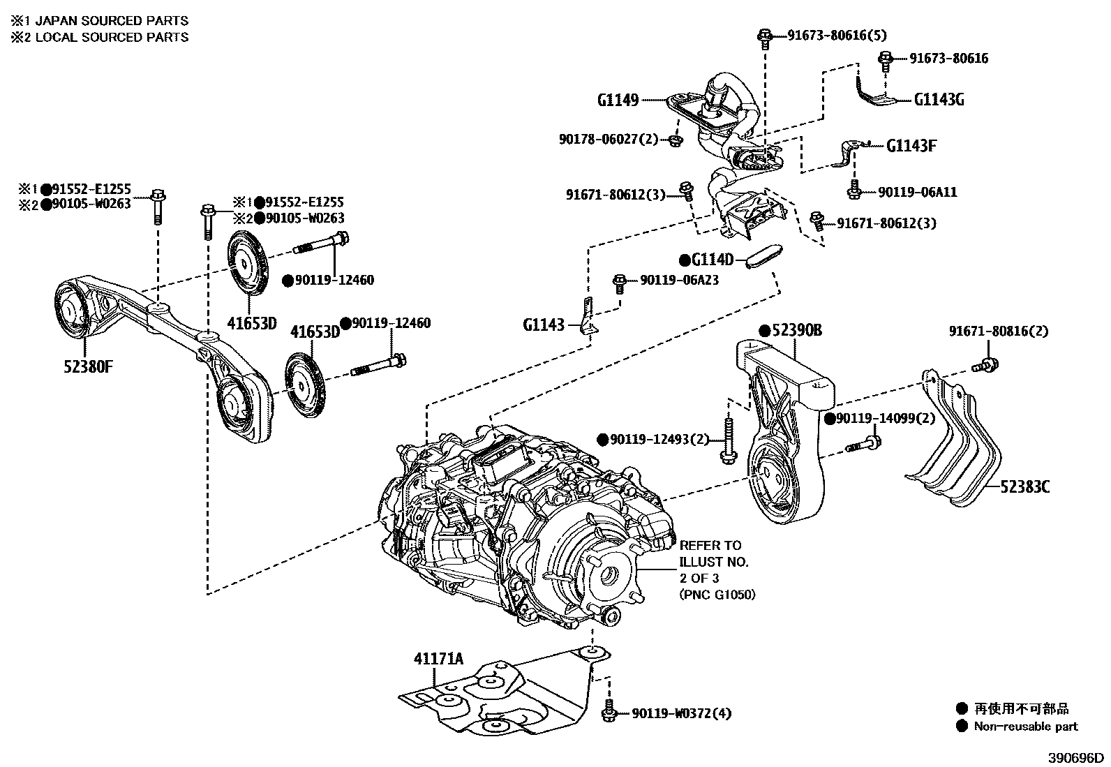Toyota YARIS HV或FCV传动桥总成 EPC diagram — 390696D