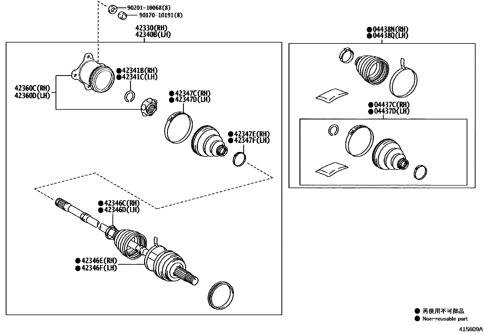 Toyota YARIS 后桥半轴和后桥轮毂 EPC diagram — 415609A